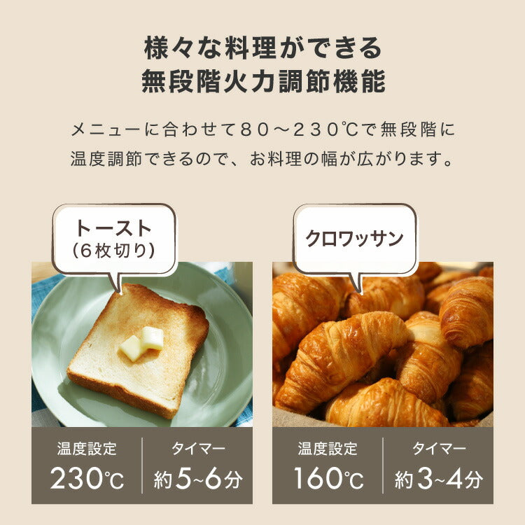 simplusトースター 1000W 2枚焼き オーブントースター パン焼き トースト 切り餅 ピザ シンプル 一人暮らし 新生活 シンプラス SP-TT01 コンパクト かわいい おしゃれ 小型  【メーカー1年保証】