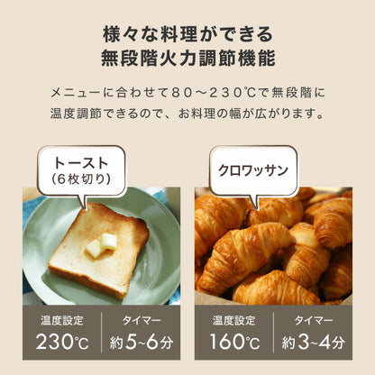 simplusトースター 1000W 2枚焼き オーブントースター パン焼き トースト 切り餅 ピザ シンプル 一人暮らし 新生活 シンプラス SP-TT01 コンパクト かわいい おしゃれ 小型  【メーカー1年保証】