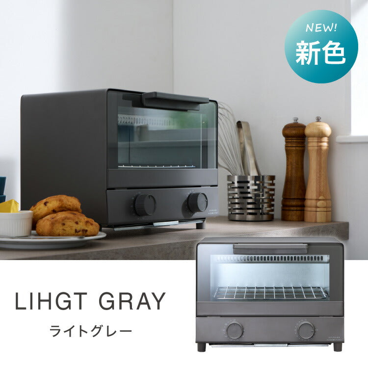 simplusトースター 1000W 2枚焼き オーブントースター パン焼き トースト 切り餅 ピザ シンプル 一人暮らし 新生活 シンプラス SP-TT01 コンパクト かわいい おしゃれ 小型  【メーカー1年保証】