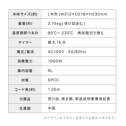 simplusトースター 1000W 2枚焼き オーブントースター パン焼き トースト 切り餅 ピザ シンプル 一人暮らし 新生活 シンプラス SP-TT01 コンパクト かわいい おしゃれ 小型  【メーカー1年保証】