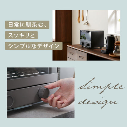 simplusトースター 1000W 2枚焼き オーブントースター パン焼き トースト 切り餅 ピザ シンプル 一人暮らし 新生活 シンプラス SP-TT01 コンパクト かわいい おしゃれ 小型  【メーカー1年保証】