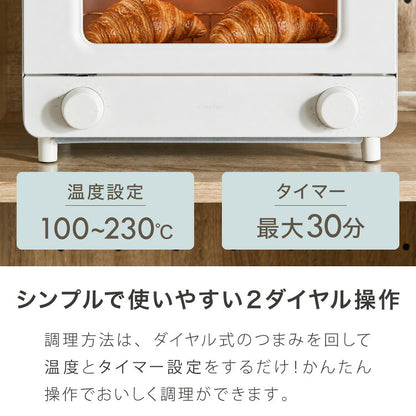 トースター 11L 1000W 2枚焼きオーブントースター 100℃~230℃ タイマー付き 温度無段階調整 コンパクト 大容量 シンプル ピザ おしゃれ 一人暮らし simplus シンプラス SP-TT02
