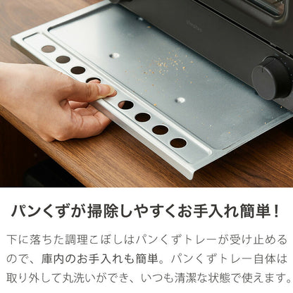 トースター 11L 1000W 2枚焼きオーブントースター 100℃~230℃ タイマー付き 温度無段階調整 コンパクト 大容量 シンプル ピザ おしゃれ 一人暮らし simplus シンプラス SP-TT02
