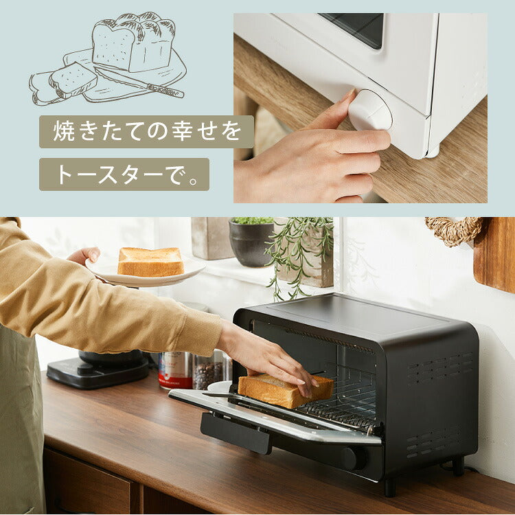 トースター 11L 1000W 2枚焼きオーブントースター 100℃~230℃ タイマー
