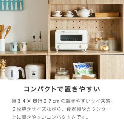トースター 11L 1000W 2枚焼きオーブントースター 100℃~230℃ タイマー付き 温度無段階調整 コンパクト 大容量 シンプル ピザ おしゃれ 一人暮らし simplus シンプラス SP-TT02