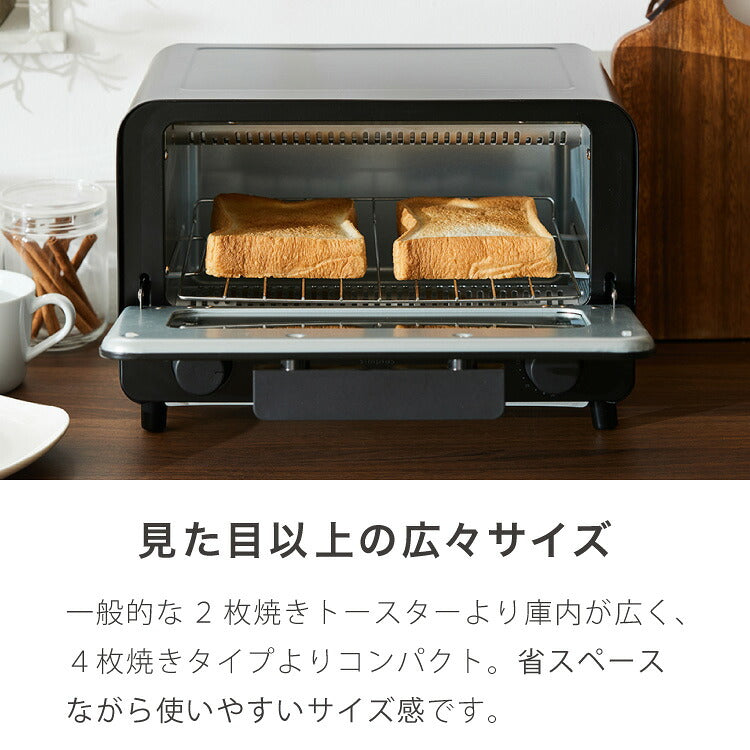 トースター 11L 1000W 2枚焼きオーブントースター 100℃~230℃ タイマー付き 温度無段階調整 コンパクト 大容量 シンプル ピザ おしゃれ 一人暮らし simplus シンプラス SP-TT02