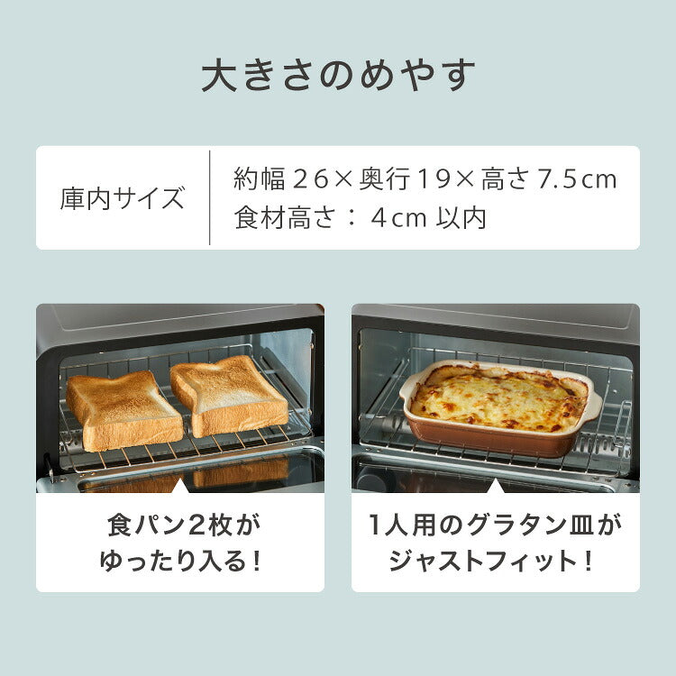 トースター 11L 1000W 2枚焼きオーブントースター 100℃~230℃ タイマー付き 温度無段階調整 コンパクト 大容量 シンプル ピザ おしゃれ 一人暮らし simplus シンプラス SP-TT02
