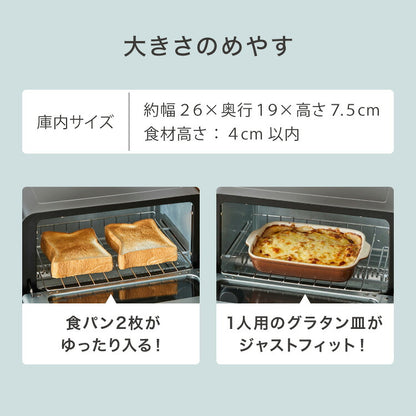 トースター 11L 1000W 2枚焼きオーブントースター 100℃~230℃ タイマー付き 温度無段階調整 コンパクト 大容量 シンプル ピザ おしゃれ 一人暮らし simplus シンプラス SP-TT02