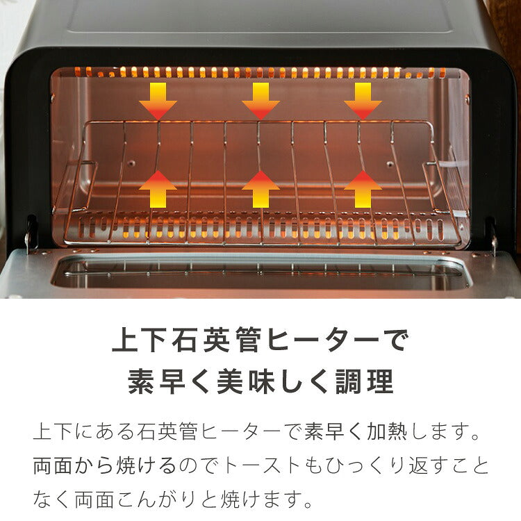 トースター 11L 1000W 2枚焼きオーブントースター 100℃~230℃ タイマー付き 温度無段階調整 コンパクト 大容量 シンプル ピザ おしゃれ 一人暮らし simplus シンプラス SP-TT02