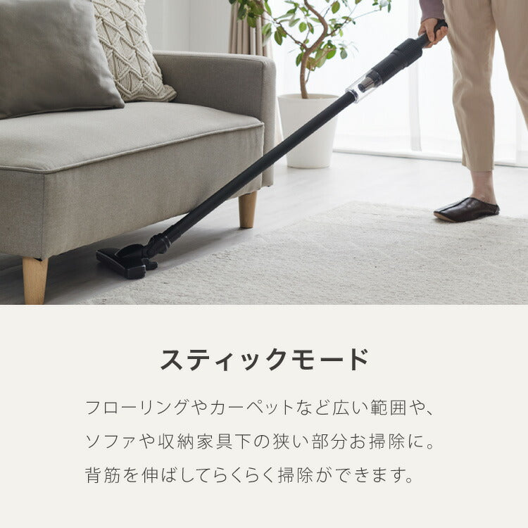 simplus コードレス掃除機 スティック ハンディ 2way 超軽量 紙パック不要 超強力吸引 15000pa 8000pa コンパクト 小型掃除機 車用掃除機 多機能 充電式 ノズル6種付き シンプラス SP-VC02 【メーカー1年保証】