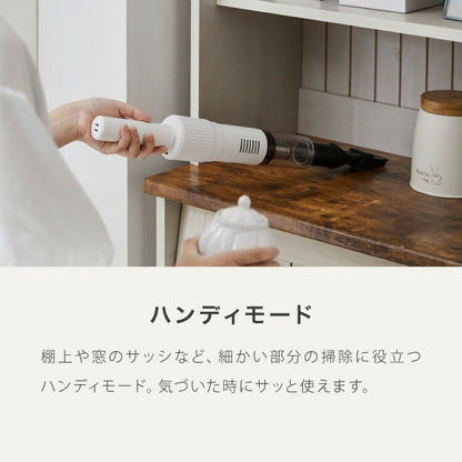 simplus コードレス掃除機 スティック ハンディ 2way 超軽量 紙パック不要 超強力吸引 15000pa 8000pa コンパクト 小型掃除機 車用掃除機 多機能 充電式 ノズル6種付き シンプラス SP-VC02 【メーカー1年保証】