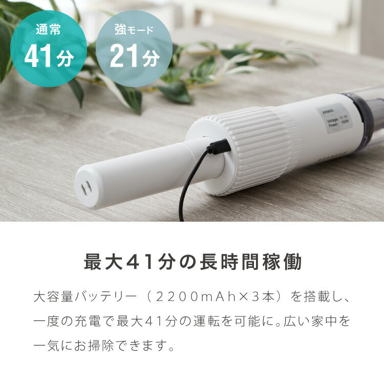 simplus コードレス掃除機 スティック ハンディ 2way 超軽量 紙パック不要 超強力吸引 15000pa 8000pa コンパクト 小型掃除機 車用掃除機 多機能 充電式 ノズル6種付き シンプラス SP-VC02 【メーカー1年保証】