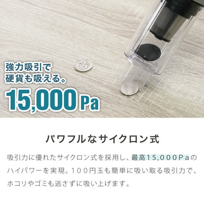 simplus コードレス掃除機 スティック ハンディ 2way 超軽量 紙パック不要 超強力吸引 15000pa 8000pa コンパクト 小型掃除機 車用掃除機 多機能 充電式 ノズル6種付き シンプラス SP-VC02 【メーカー1年保証】
