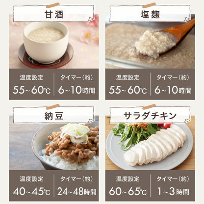 simplus ヨーグルトメーカー 牛乳パック ステンレススプーン付き 豆乳 サラダチキン フルーツビネガー 甘酒 納豆 麹 発酵食品 低温調理 温度設定 タイマー設定 手入れ簡単 シンプラス SP-YG01 【メーカー1年保証】