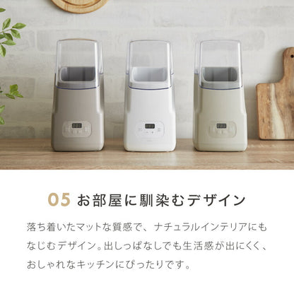 simplus ヨーグルトメーカー 牛乳パック ステンレススプーン付き 豆乳 サラダチキン フルーツビネガー 甘酒 納豆 麹 発酵食品 低温調理 温度設定 タイマー設定 手入れ簡単 シンプラス SP-YG01 【メーカー1年保証】