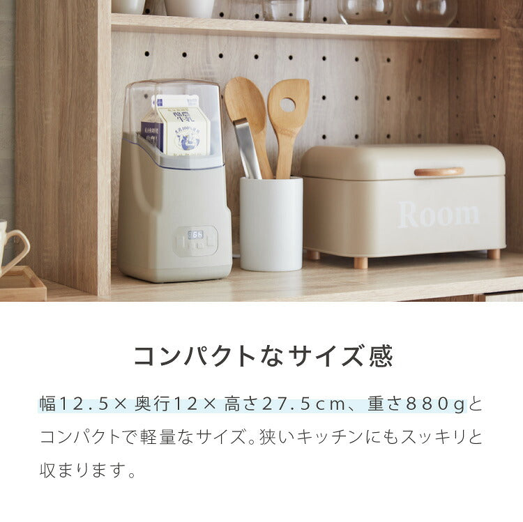 simplus ヨーグルトメーカー 牛乳パック ステンレススプーン付き 豆乳 サラダチキン フルーツビネガー 甘酒 納豆 麹 発酵食品 低温調理 温度設定 タイマー設定 手入れ簡単 シンプラス SP-YG01 【メーカー1年保証】