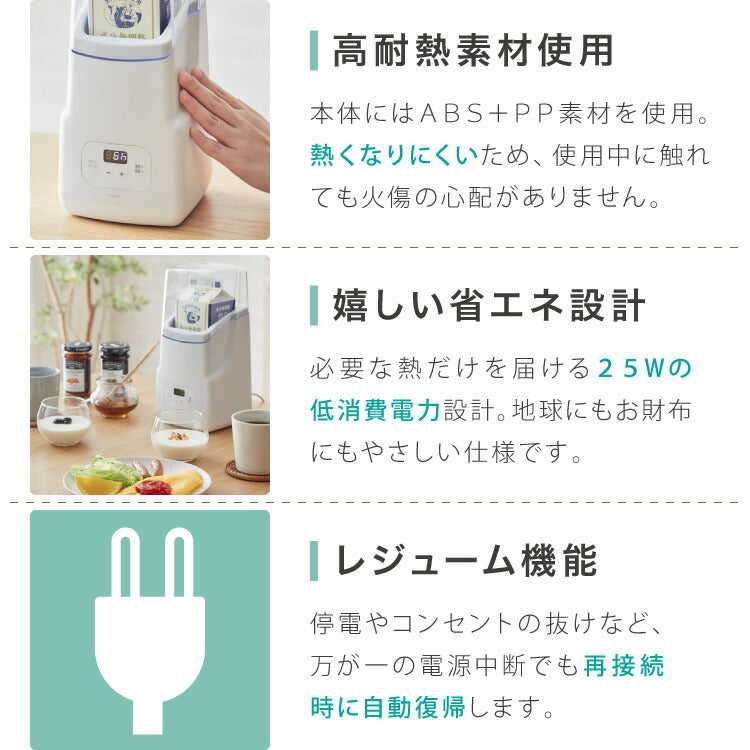 simplus ヨーグルトメーカー 牛乳パック ステンレススプーン付き 豆乳 サラダチキン フルーツビネガー 甘酒 納豆 麹 発酵食品 低温調理 温度設定 タイマー設定 手入れ簡単 シンプラス SP-YG01 【メーカー1年保証】