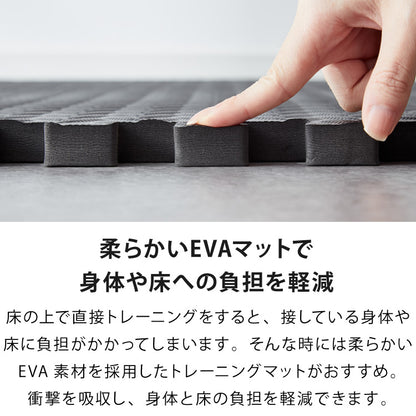 トレーニングマット 滑り止め 抗菌 防臭 60cm ジョイント式 6枚セット 厚手 厚さ2cm フリーカット 床暖房対応 ブラック ジョイントマット ストレッチマット ヨガ フィットネス 筋トレ【送料無料】