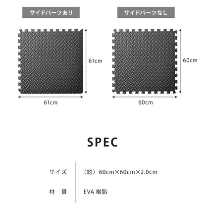 トレーニングマット 滑り止め 抗菌 防臭 60cm ジョイント式 6枚セット 厚手 厚さ2cm フリーカット 床暖房対応 ブラック ジョイントマット ストレッチマット ヨガ フィットネス 筋トレ【送料無料】