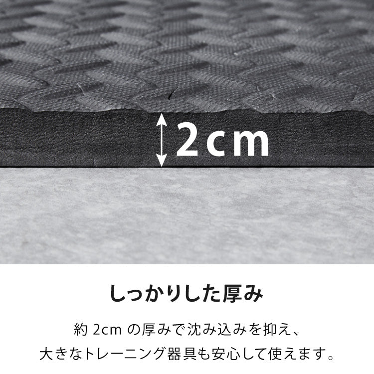 トレーニングマット 滑り止め 抗菌 防臭 60cm ジョイント式 6枚セット 厚手 厚さ2cm フリーカット 床暖房対応 ブラック ジョイントマット ストレッチマット ヨガ フィットネス 筋トレ【送料無料】