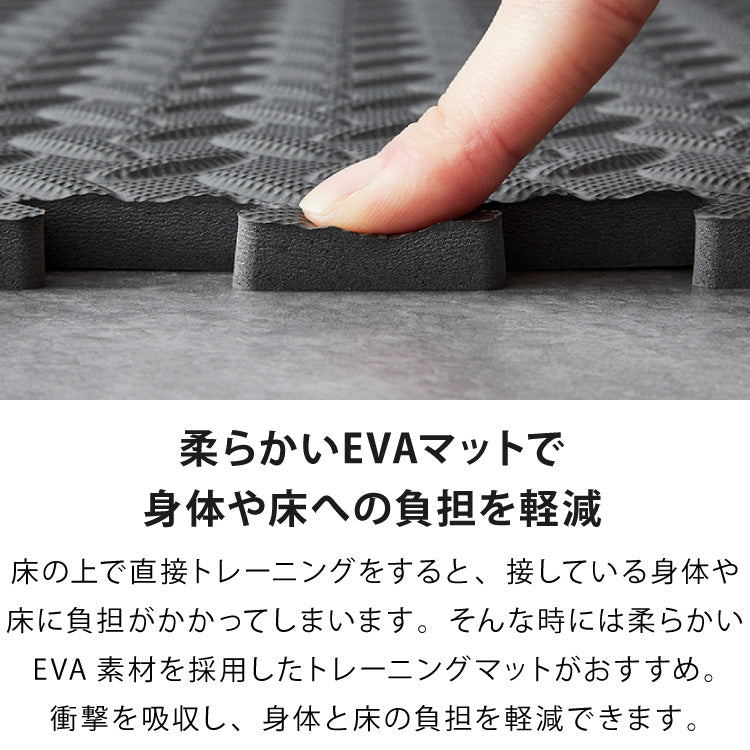 【5%OFF】トレーニングマット 厚型 8枚セット 45×45cm 厚さ1cm ジョイント式 床暖房対応 フリーカット 筋トレ ジョイントマット ヨガマット【送料無料】