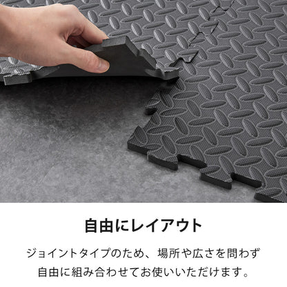 【5%OFF】トレーニングマット 厚型 8枚セット 45×45cm 厚さ1cm ジョイント式 床暖房対応 フリーカット 筋トレ ジョイントマット ヨガマット【送料無料】