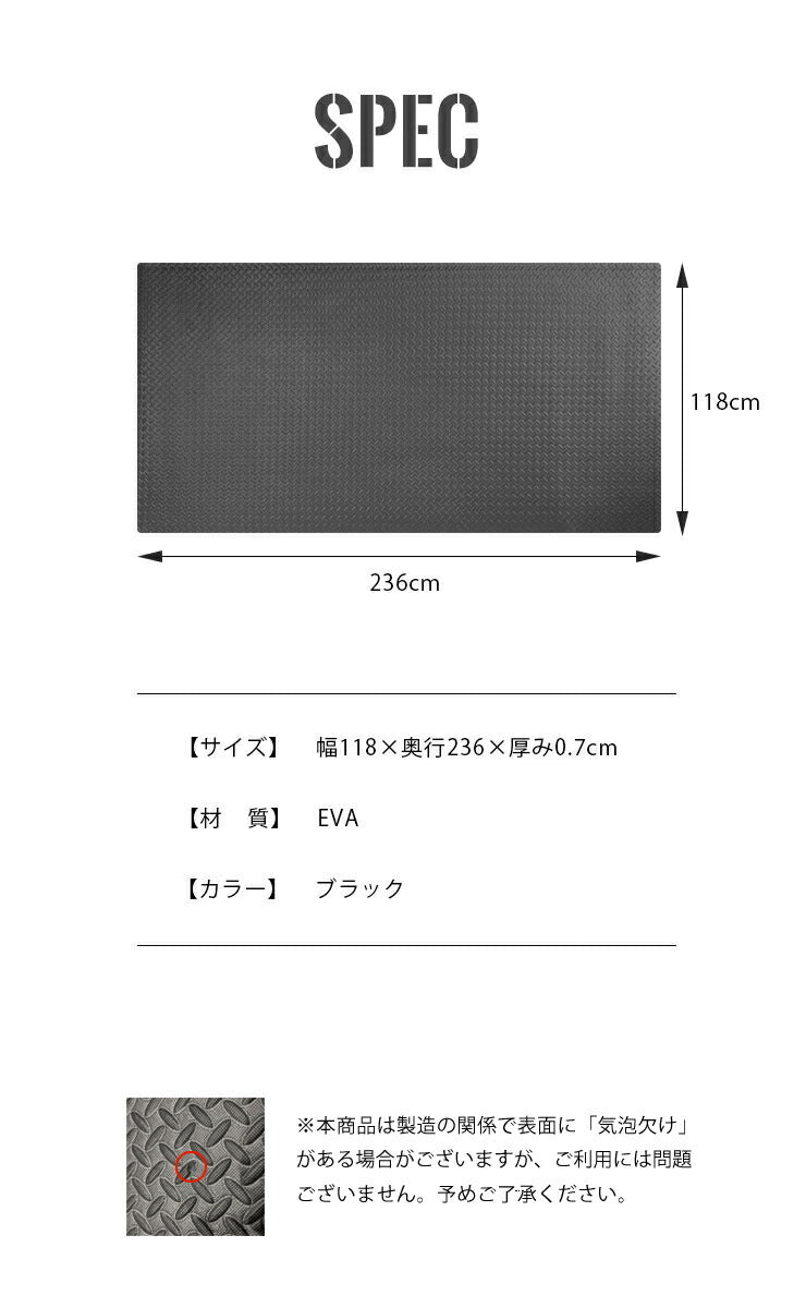 トレーニング マット 大判 幅広 118×236cm 防音 防振 滑りにくい ヨガマット トレーニング用 エクササイズ用 マット フロアマット トレーニング 筋トレ フィットネス ダイエット ヨガ 運動 ピラティス 宅トレ 家トレ