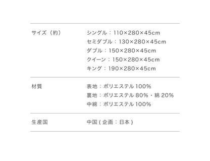 ベッドカバー おしゃれ 北欧 クイーン 170×280×45cm 洗える ウォッシャブル フリル ナチュラルフリル エレガント 刺繍 フリル 銀糸 ピーチスキン加工 Q 1枚入り ホテル仕様 寝具 ベッドスプレッド ベッドスカート