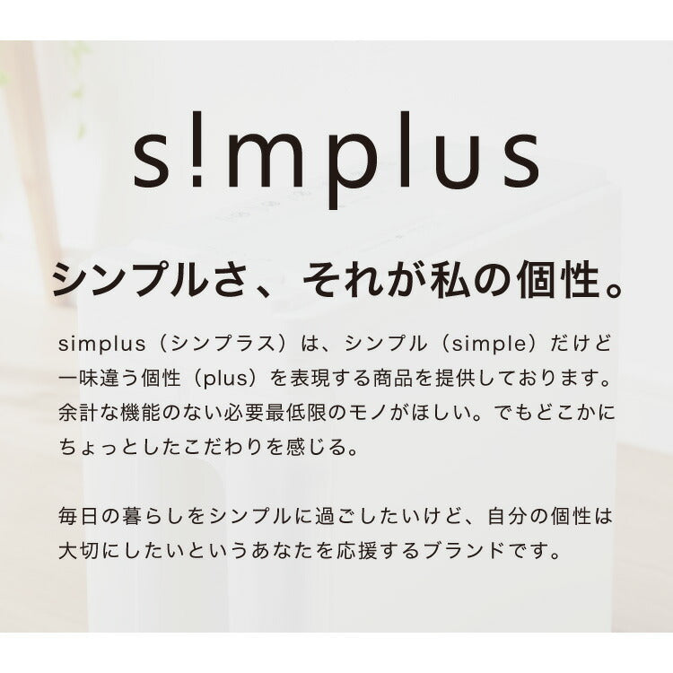 simplus 超静音シュレッダー シュレッダー機 マイクロカット 電動 家用 業務用 コンパクト カード CD DVD 7.5L シンプラス SP-SRD03 【メーカー1年保証】