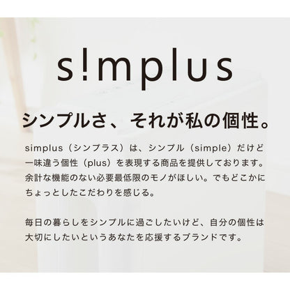 simplus 超静音シュレッダー シュレッダー機 マイクロカット 電動 家用 業務用 コンパクト カード CD DVD 7.5L シンプラス SP-SRD03 【メーカー1年保証】