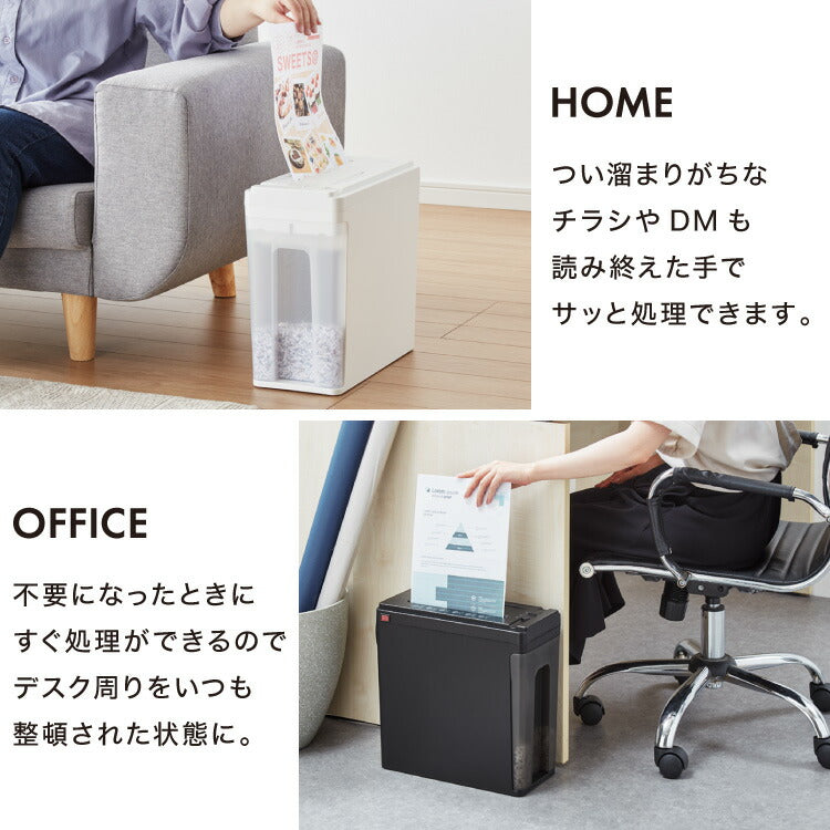 simplus 超静音シュレッダー シュレッダー機 マイクロカット 電動 家用 業務用 コンパクト カード CD DVD 7.5L シンプラス SP-SRD03 【メーカー1年保証】