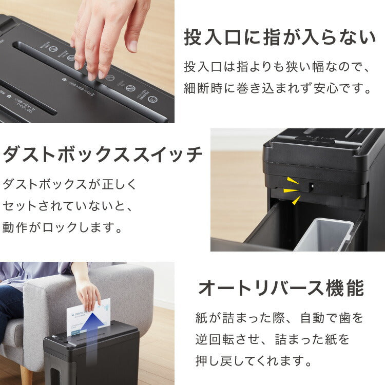 simplus 超静音シュレッダー シュレッダー機 マイクロカット 電動 家用 業務用 コンパクト カード CD DVD 7.5L シンプラス SP-SRD03 【メーカー1年保証】