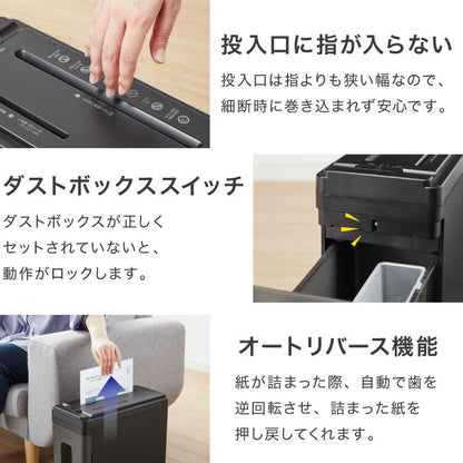 simplus 超静音シュレッダー シュレッダー機 マイクロカット 電動 家用 業務用 コンパクト カード CD DVD 7.5L シンプラス SP-SRD03 【メーカー1年保証】