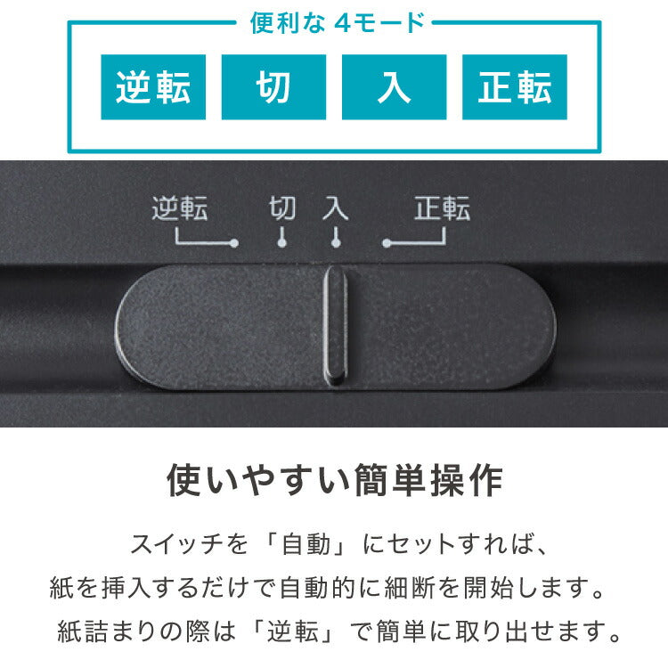 simplus 超静音シュレッダー シュレッダー機 マイクロカット 電動 家用 業務用 コンパクト カード CD DVD 7.5L シンプラス SP-SRD03 【メーカー1年保証】