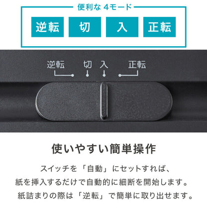 simplus 超静音シュレッダー シュレッダー機 マイクロカット 電動 家用 業務用 コンパクト カード CD DVD 7.5L シンプラス SP-SRD03 【メーカー1年保証】