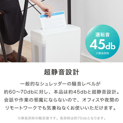 simplus 超静音シュレッダー シュレッダー機 マイクロカット 電動 家用 業務用 コンパクト カード CD DVD 7.5L シンプラス SP-SRD03 【メーカー1年保証】