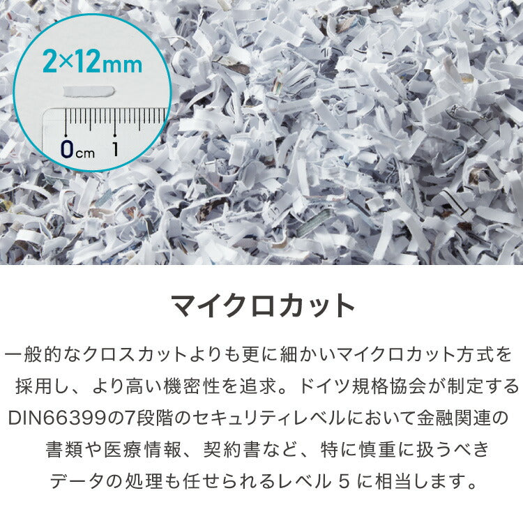 simplus 超静音シュレッダー シュレッダー機 マイクロカット 電動 家用 業務用 コンパクト カード CD DVD 7.5L シンプラス SP-SRD03 【メーカー1年保証】