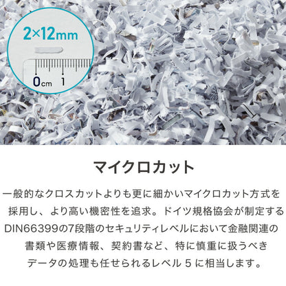 simplus 超静音シュレッダー シュレッダー機 マイクロカット 電動 家用 業務用 コンパクト カード CD DVD 7.5L シンプラス SP-SRD03 【メーカー1年保証】