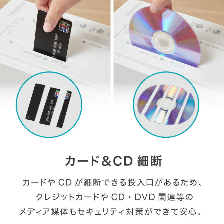 simplus 超静音シュレッダー シュレッダー機 マイクロカット 電動 家用 業務用 コンパクト カード CD DVD 7.5L シンプラス SP-SRD03 【メーカー1年保証】