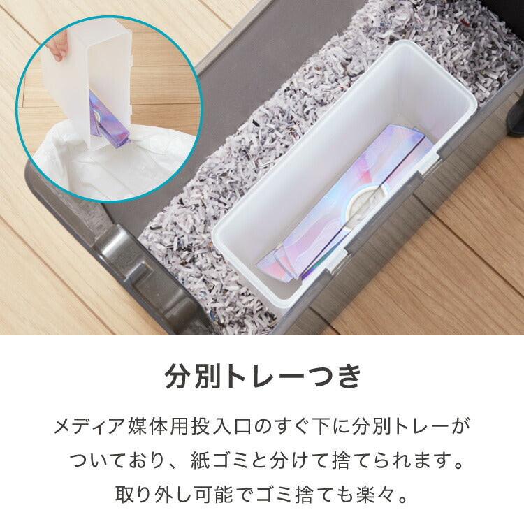 simplus 超静音シュレッダー シュレッダー機 マイクロカット 電動 家用 業務用 コンパクト カード CD DVD 7.5L シンプラス SP-SRD03 【メーカー1年保証】