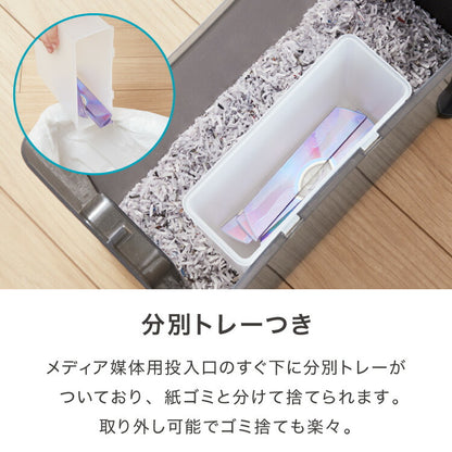 simplus 超静音シュレッダー シュレッダー機 マイクロカット 電動 家用 業務用 コンパクト カード CD DVD 7.5L シンプラス SP-SRD03 【メーカー1年保証】