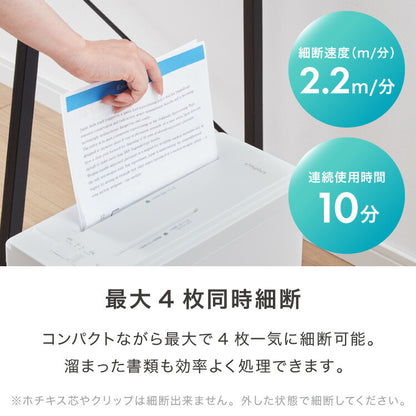 simplus 超静音シュレッダー シュレッダー機 マイクロカット 電動 家用 業務用 コンパクト カード CD DVD 7.5L シンプラス SP-SRD03 【メーカー1年保証】