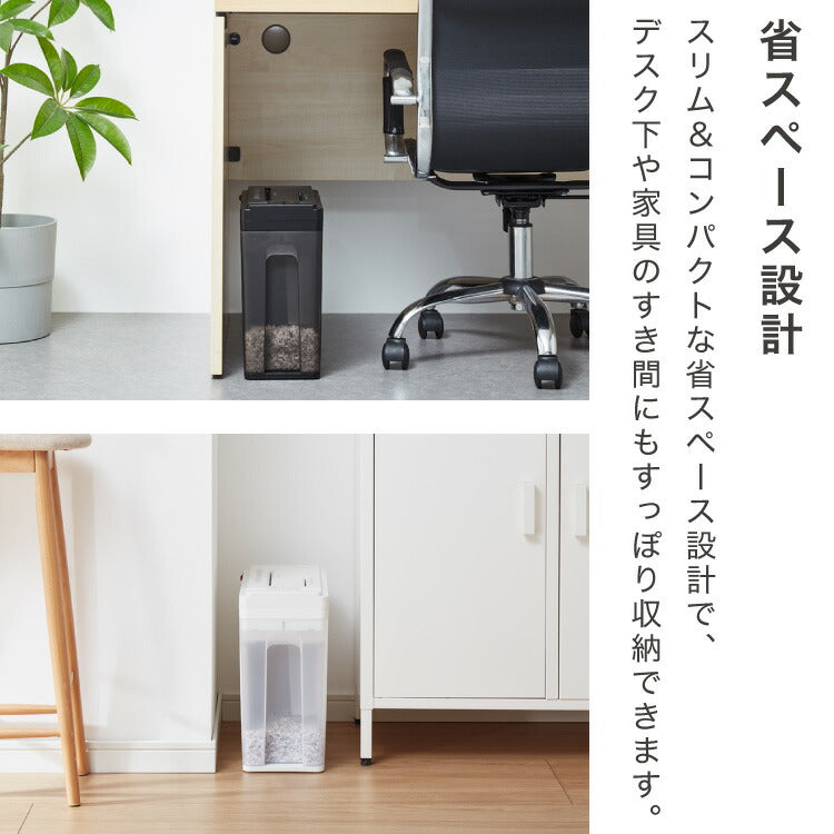 simplus 超静音シュレッダー シュレッダー機 マイクロカット 電動 家用 業務用 コンパクト カード CD DVD 7.5L シンプラス SP-SRD03 【メーカー1年保証】