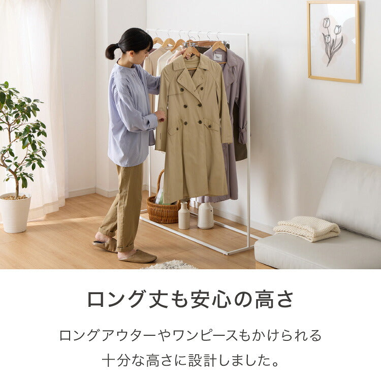 ハンガーラック スリム スチール 幅120cm スタイリッシュ おしゃれ 一人暮らし 省スペース スチールラック 洋服ラック 衣類ハンガー パイプハンガー 衣類収納 ラック 寝室 玄関 大容量 小物収納