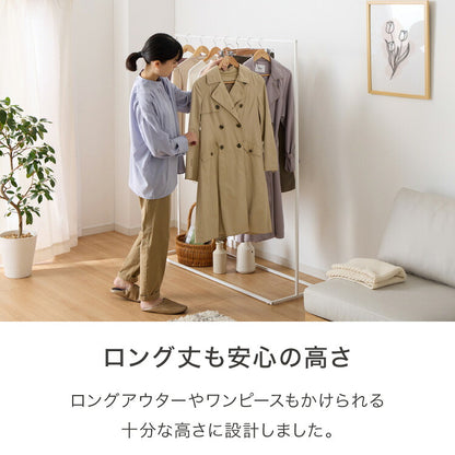 ハンガーラック スリム スチール 幅120cm スタイリッシュ おしゃれ 一人暮らし 省スペース スチールラック 洋服ラック 衣類ハンガー パイプハンガー 衣類収納 ラック 寝室 玄関 大容量 小物収納