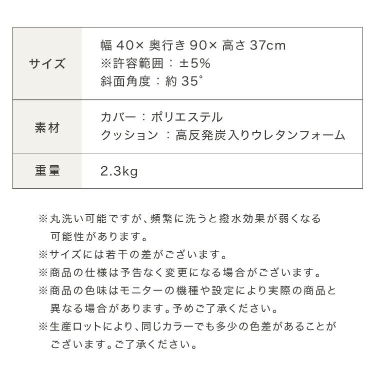 ドッグステップ スロープ 幅40cm ドッグスロープ ウレタン 撥水 クッション 踏み台 ステップ ペットステップ 室内犬 シニア犬 老犬 介護用品 ケガ防止 小型犬 犬用品 補助 トイプードル 傾斜