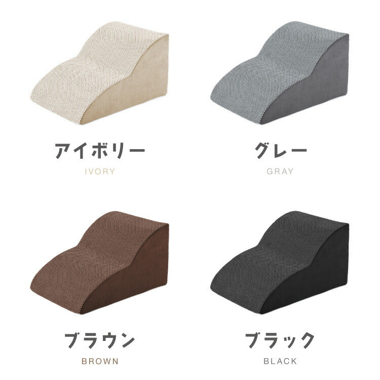 ドッグステップ 2段 スロープ 幅40cm ドッグスロープ ウレタン 撥水 クッション 踏み台 ステップ ペットステップ 室内犬 シニア犬 老犬 介護用品 ケガ防止 小型犬 犬用品 補助 トイプードル