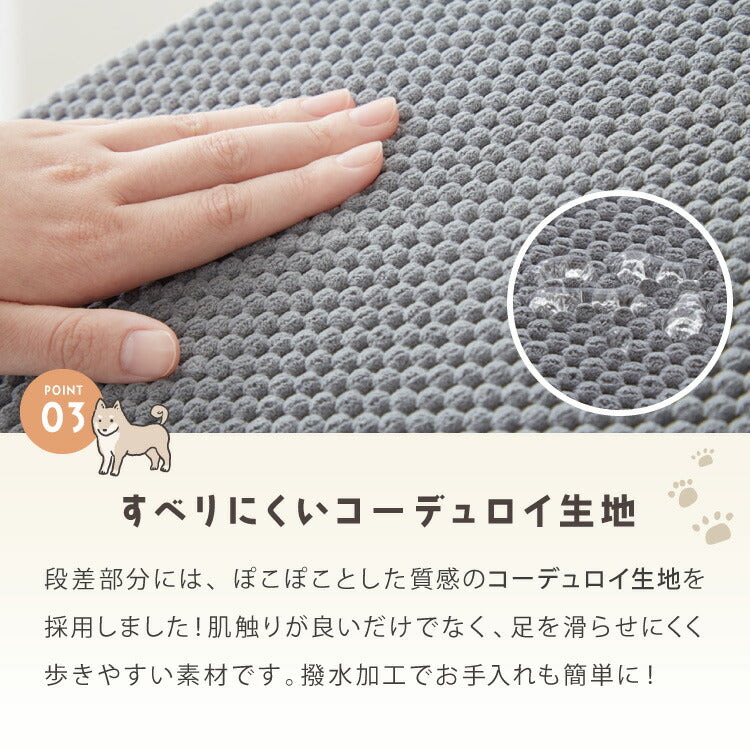 ドッグステップ 2段 スロープ 幅40cm ドッグスロープ ウレタン 撥水 クッション 踏み台 ステップ ペットステップ 室内犬 シニア犬 老犬 介護用品 ケガ防止 小型犬 犬用品 補助 トイプードル