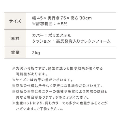 【5%OFF】ドッグステップ 3段 スロープ 幅45cm ドッグスロープ ウレタン 撥水 クッション 踏み台 ステップ ペットステップ 室内犬 シニア犬 老犬 介護用品 ケガ防止 小型犬 犬用品 補助 トイプードル【送料無料】