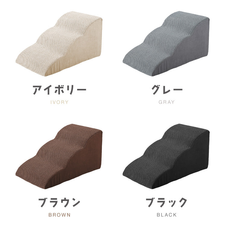 ドッグステップ 3段 スロープ 幅45cm ドッグスロープ ウレタン 撥水 クッション 踏み台 ステップ ペットステップ 室内犬 シニア犬 老犬 介護用品 ケガ防止 小型犬 犬用品 補助 トイプードル【送料無料】